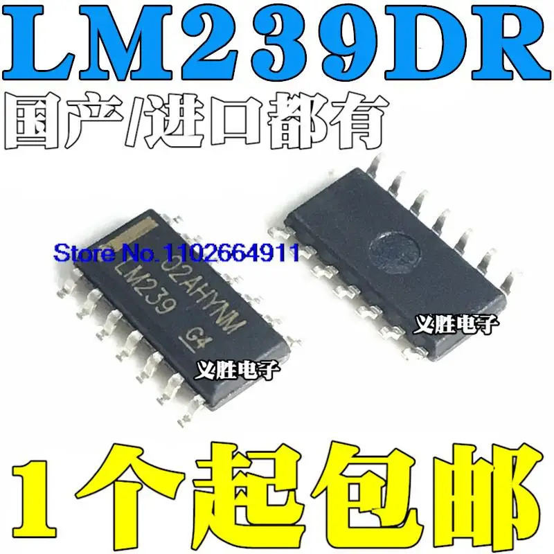 

50PCS/LOT / LM239 LM239DR SOP14