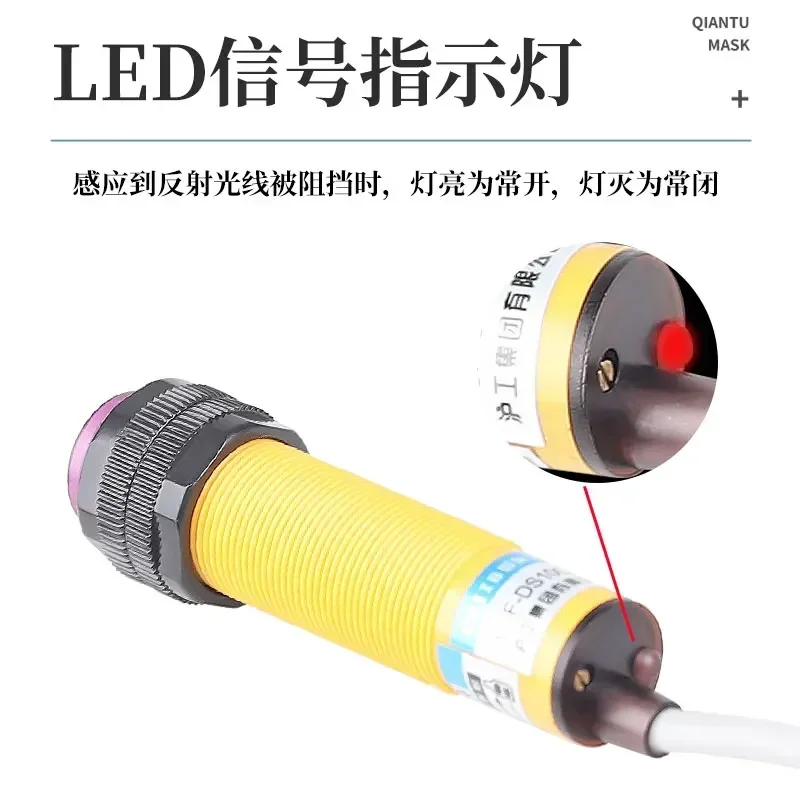 Фотоэлектрический датчик расстояния 10-30 см с выходом на выходе 6-36 в пост. Тока: NPN