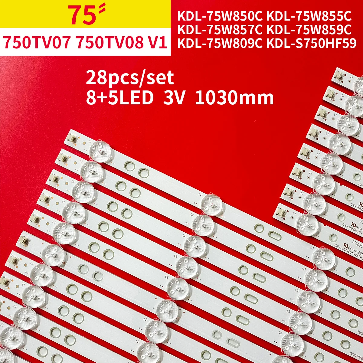 LED Bar для Sony 75 