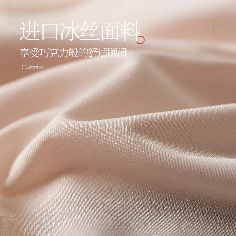 Летнее бесшовное женское нижнее белье из ледяного шелка с дышащей талией |