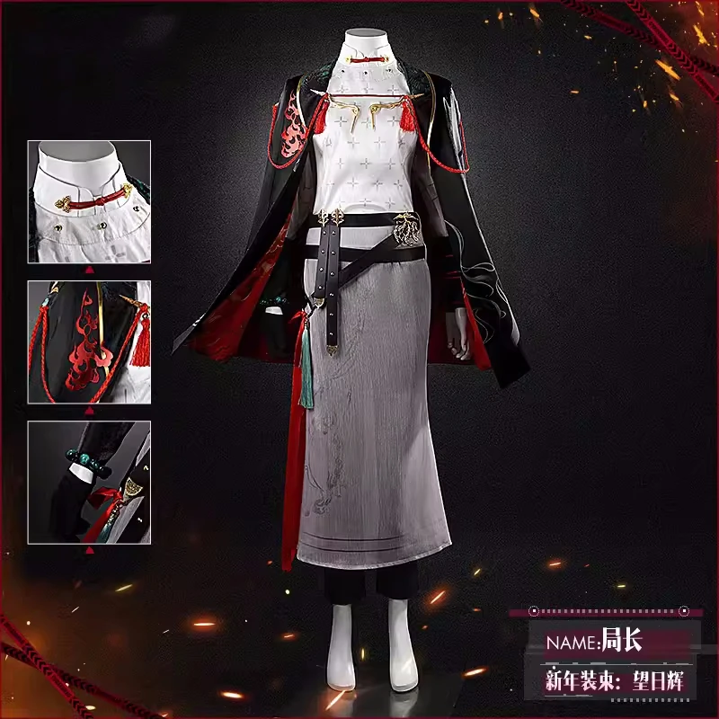 Ask Rihui Косплей Костюм Игра Путь в никуда Аниме Женская модная униформа Одежда для