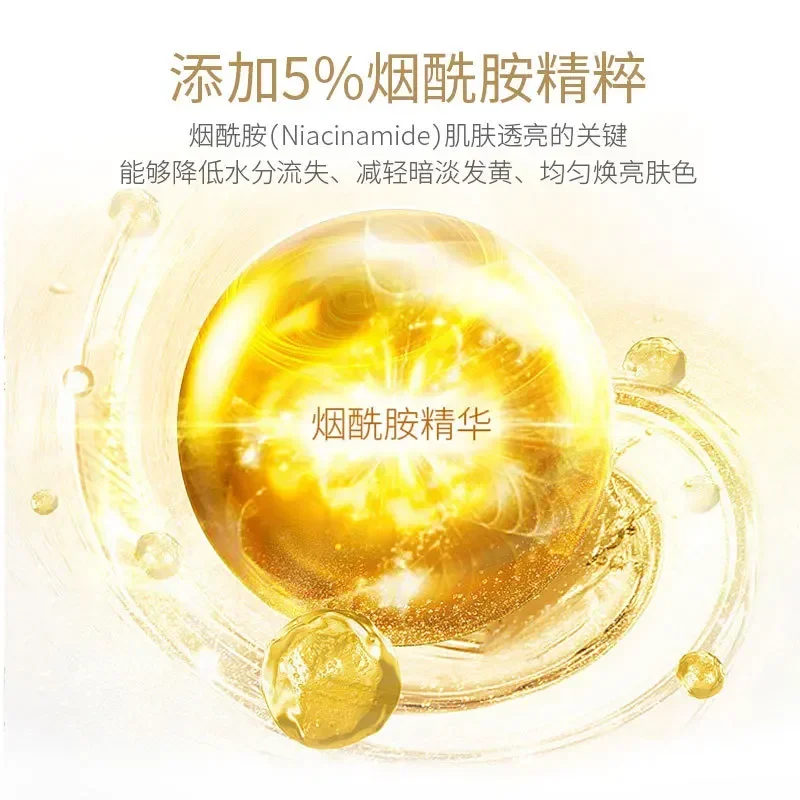 Ниацинамидная сыворотка для лица лиофилизированная пудра удаление пятен