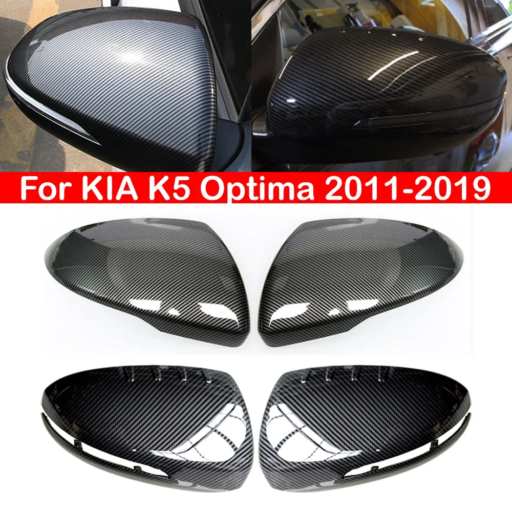 Для KIA K5 Optima 2011-2015 2016-2019 Автомобильная сменная задняя крышка для зеркала заднего