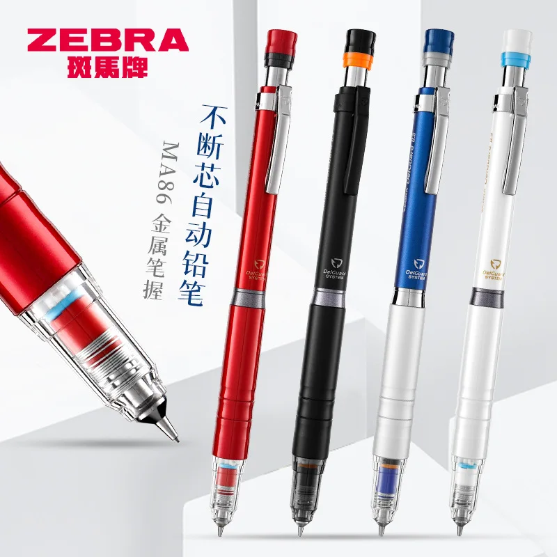 Фото Механический карандаш для черчения ZEBRA DelGuard MA86, 0,5 мм, свинец с защитой от ламания, гравитационный дизайн с низким центром для длительного письма и подробного рисунка №1