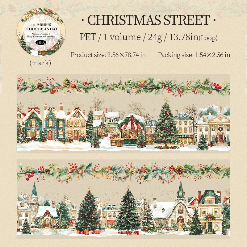 

Стикерная лента для скрапбукинга "Рождественская ночь", PET