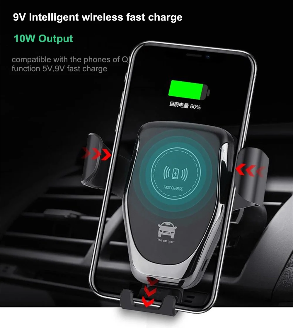 Беспроводные автомобильные зарядные устройства Qi Индукционная зарядка