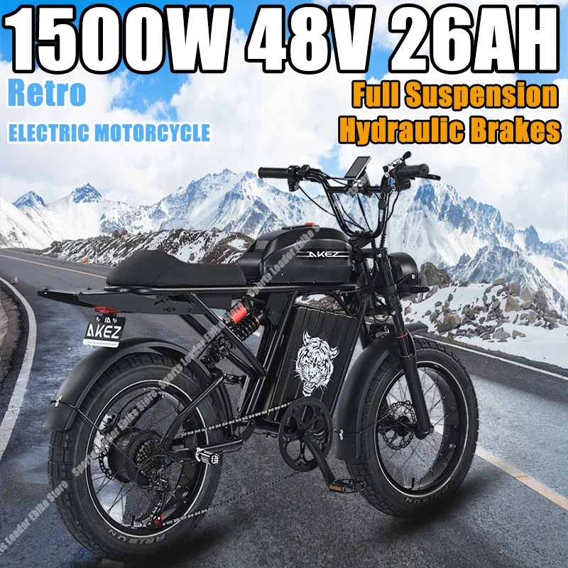AKEZ S2 Pro Электрический велосипед 1500 Вт 48 В 26 Ач 20*4 дюймов Fat Tire Snow Mountain с полной