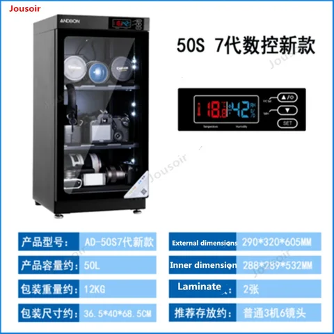 Влагонепроницаемый ящик для сухих камер 30L-50L, многоразмерный большой объем для объективов SLR-камер, полностью автоматический электронный шкаф