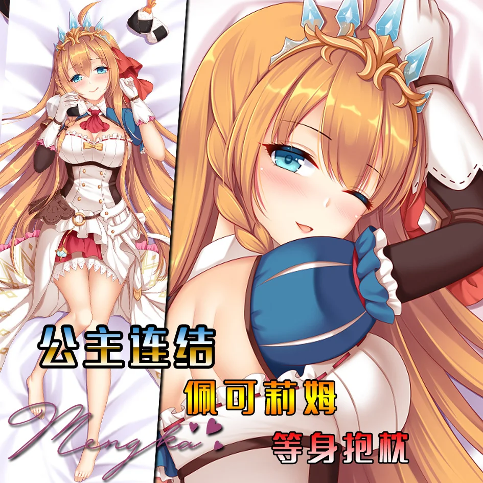 

Anime Game Princess Connect! Re:Dive Eustiana Von Astraea Cosplay Dakimakura Hugging Body Pillow Case Otaku Pillow Cover New