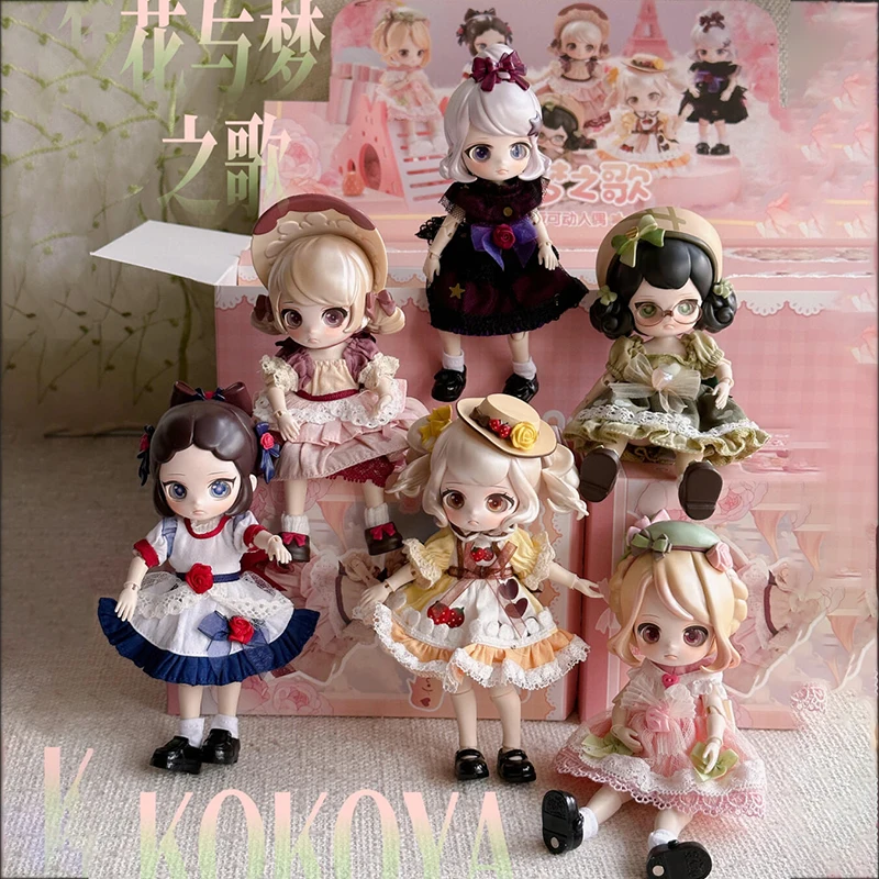 Оригинальные игрушки Kokoya серии цветы и мечты Bjd глухая коробка милые фигурки