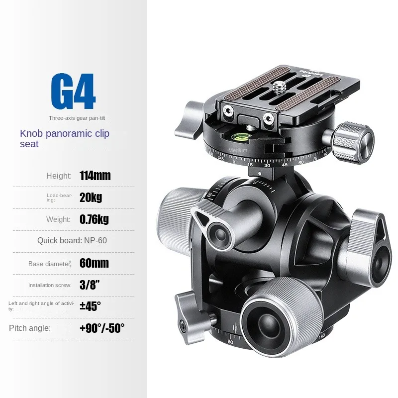 Профессиональное снаряжение точная настройка PTZ штатив SLR фотография пейзаж