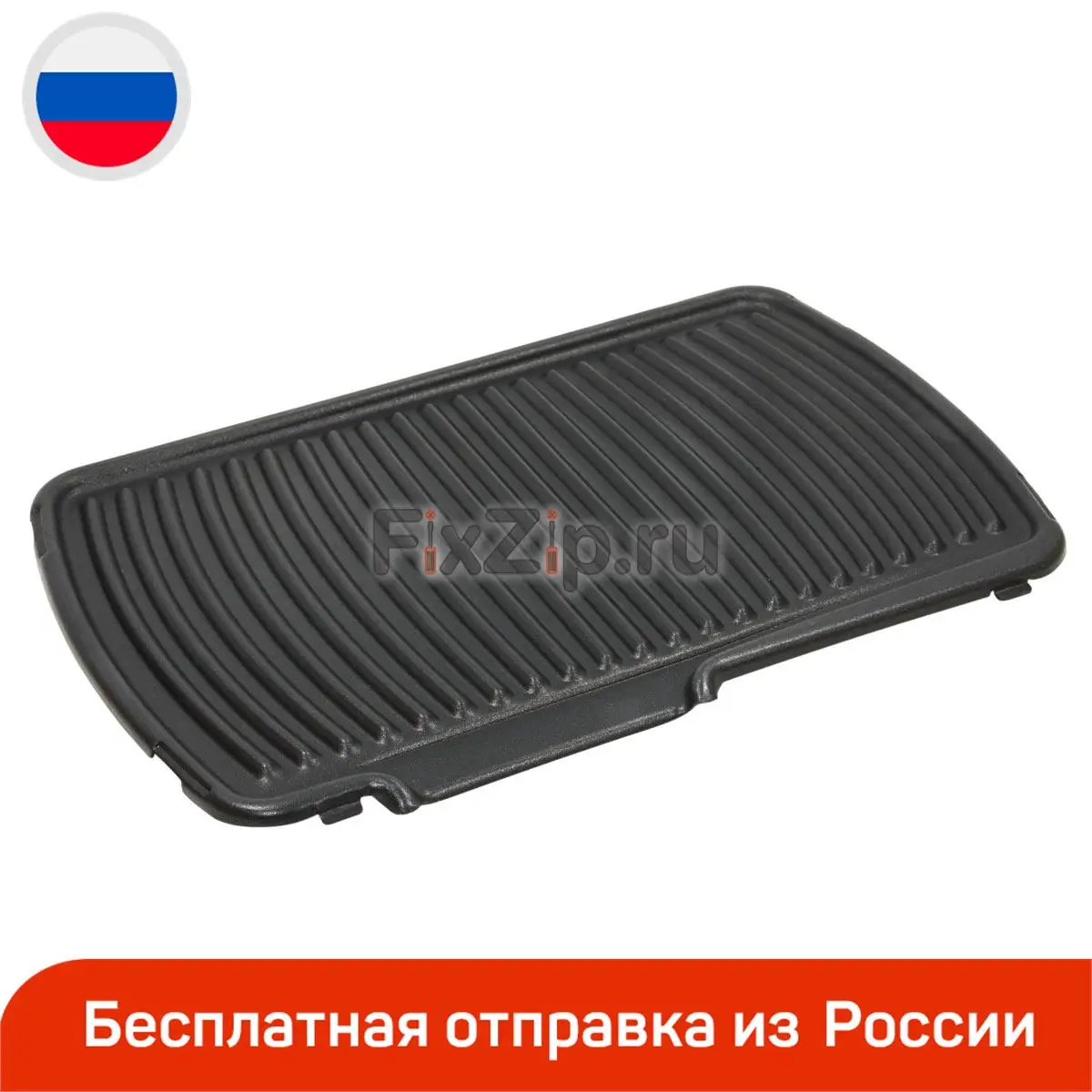 Панель для грилей Tefal XL 800 | Бытовая техника
