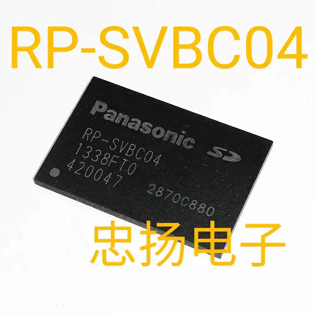 

Free shipping RP-SVBC04 RP-SVBCO4 BGA 5PCS