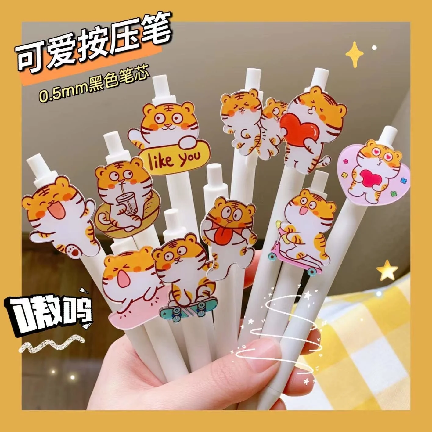 

Gel Pens For School Black Cartoon Chinese New Year Mascot Tiger Pens Kawaii Stationery Caneta Ручка Writing Supplies Канцелярия