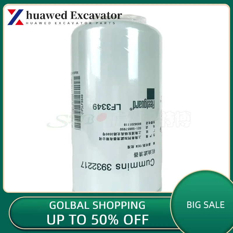 Frega оригинальный Lf3349sfg картридж масляного фильтра двигателя подлинный и подходит