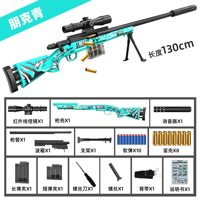 

M416 98K AWM Electric Toy Gun Automatic Splatter Rifle Paintball Outdoor Game Airsoft Submachine Guns Pistol For Boys