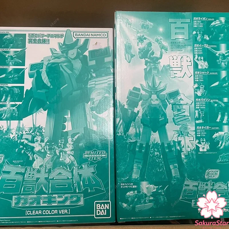 Фото В наличии: Коллекционная сборная модель Bandai SMP Hyakujuu Sentai Gaoranger GaoKing Clear Color Ver, игрушка для сборки. №1