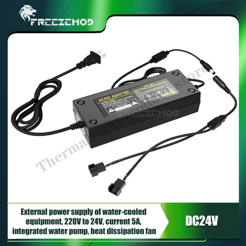 Внешний источник питания для оборудования водяного охлаждения от 220 В до 24