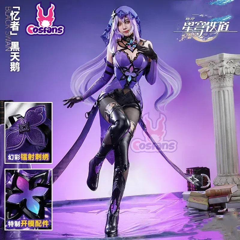 Костюм для косплея игры Черный лебедь Карнавальная Униформа хонкай Звездная