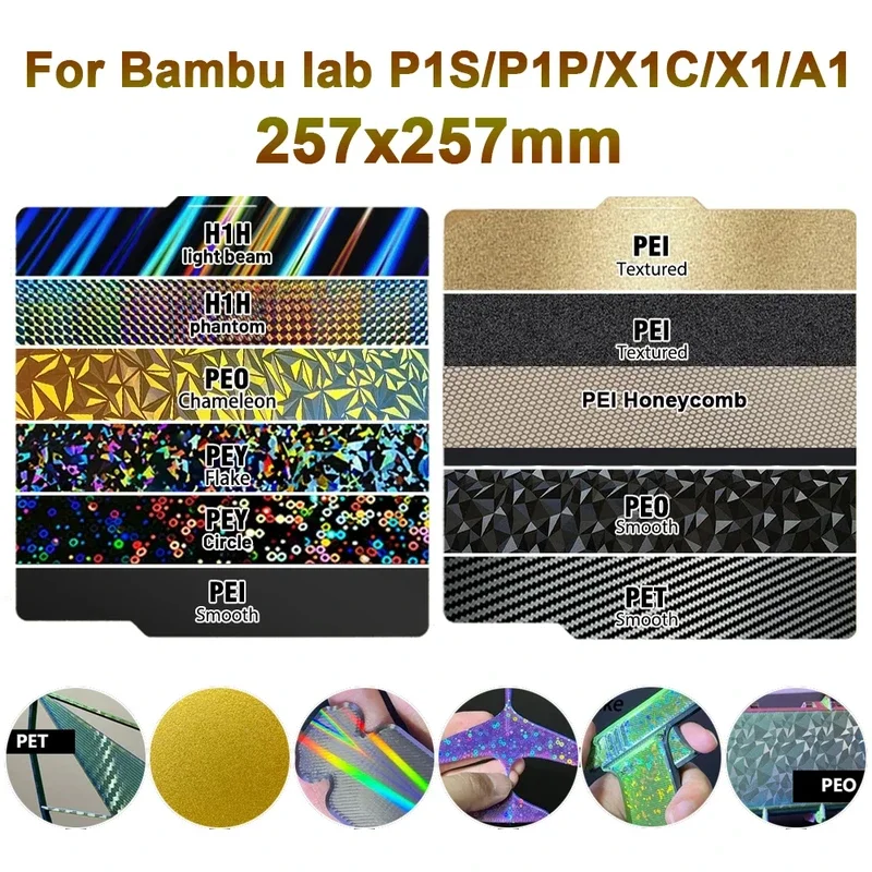 Пластина для сборки Bambu Lab P1S A1 X1C Pei текстура 257x257 мм H1H PEY Peo листовая сталь Bambulab P1P