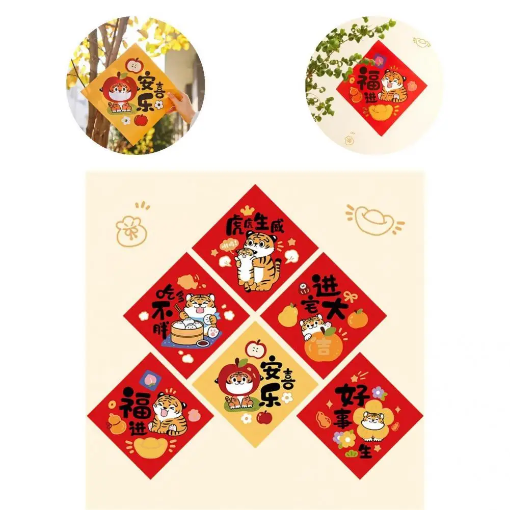 Отличная деталь квадратная 2022 креативная наклейка с тигровым окошком товары