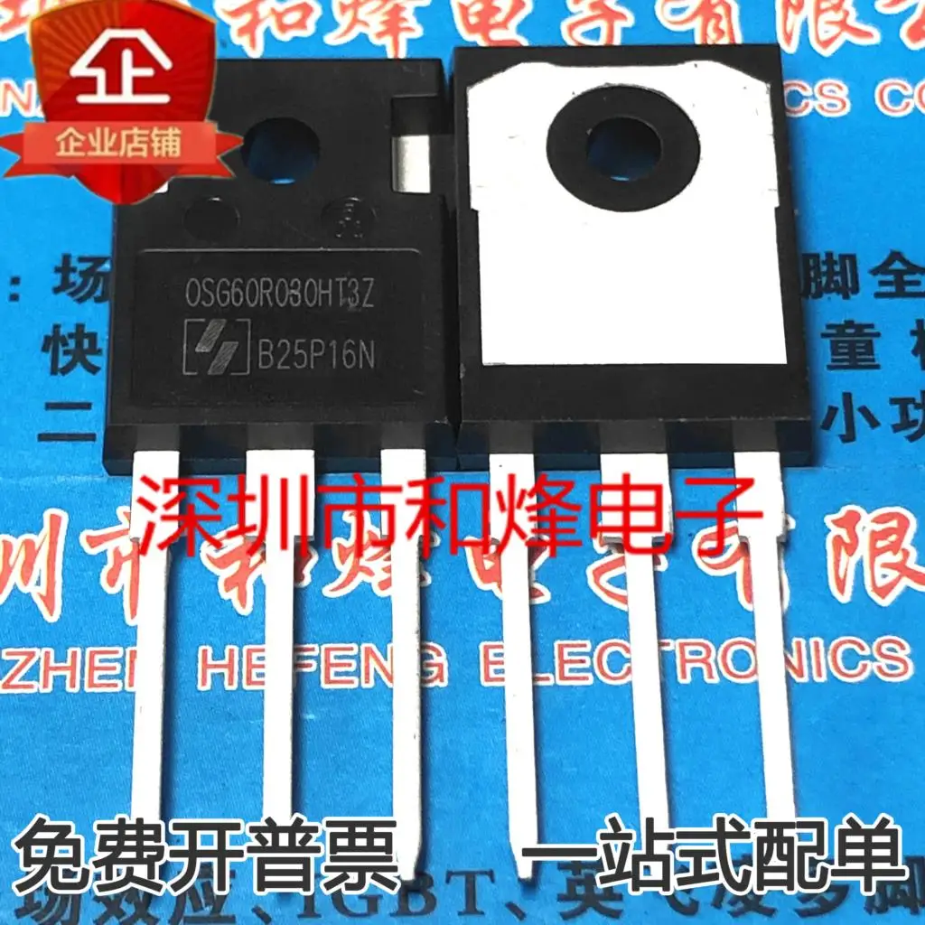 

5PCS-10PCS OSG60R030HT3Z MOS TO-247 NEW AND ORIGINAL ON STOCK
