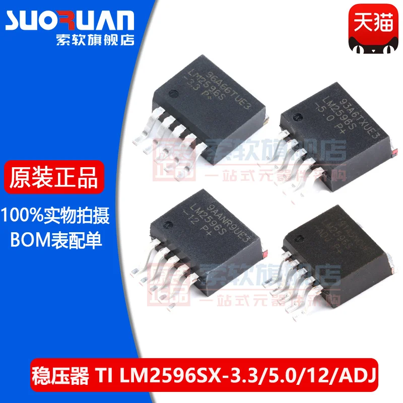 

Новый оригинальный SMD lm2596sx-3.3/5,0/12/adj to-263-5 импульсный регулятор