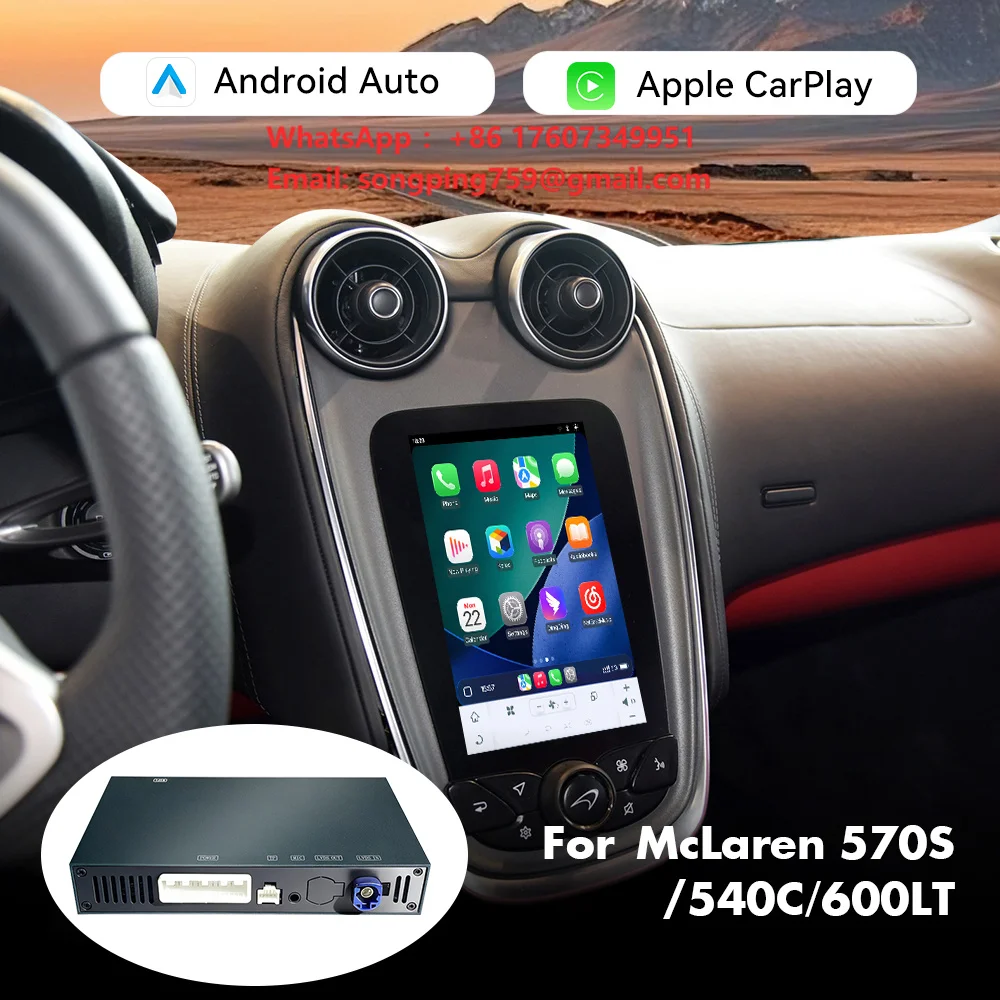 Фото Беспроводной адаптер Foforfor для Apple CarPlay и Android Auto для McLaren 570S, 540C, 600LT, модуль интеграции DVD, декодер-бокс №1