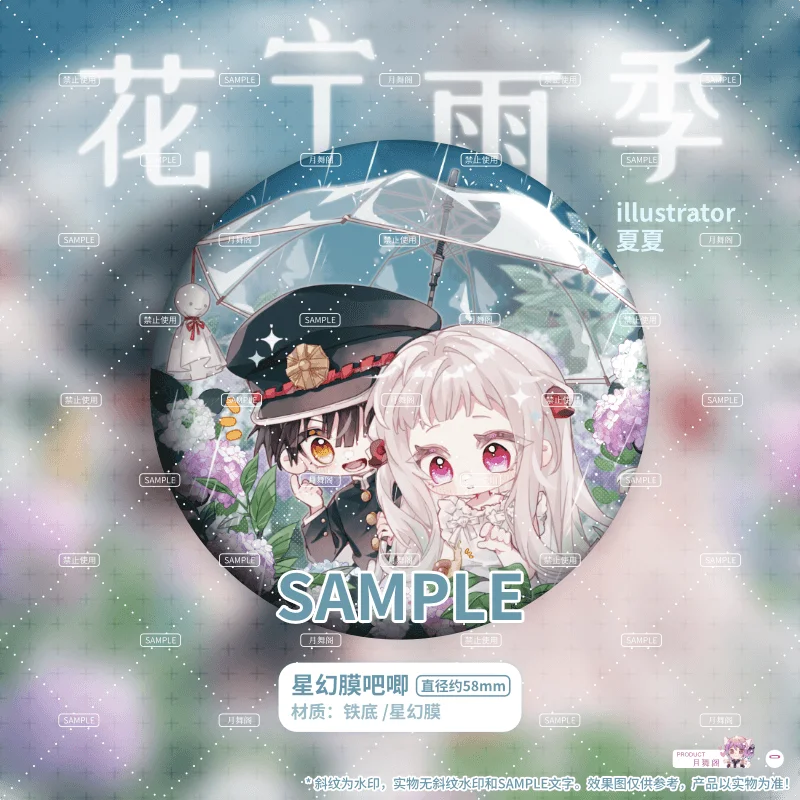 

Anime Toilet-bound Hanako-kun Yashiro Nene Yugi Amane Rainy Season Theme Metal Badge Cosplay Button Brooch Pins Souvenir Cartoon