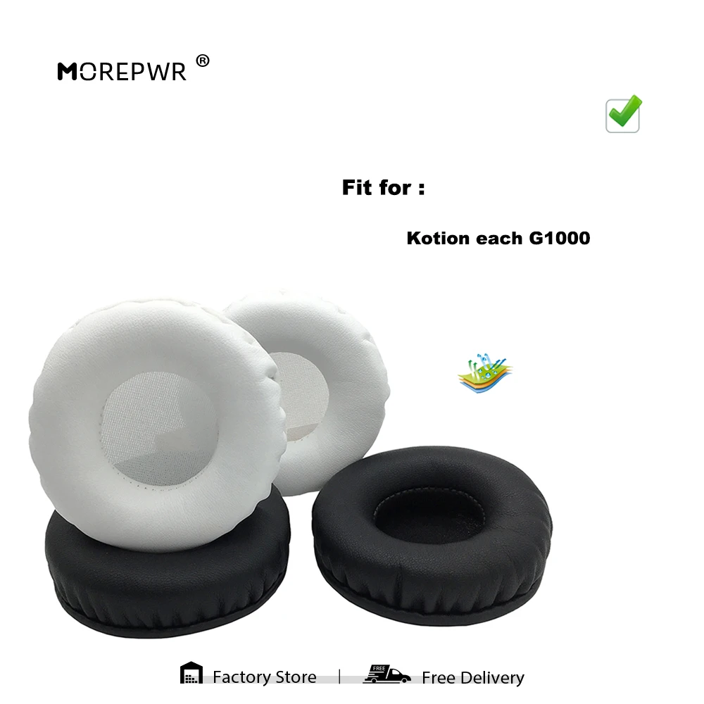 Сменные амбушюры для Kotion One G1000