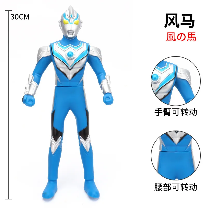 

30cm Large Size Soft Rubber Ultraman Fuma Action Figures Model Doll Furnishing Articles Movable Joints Puppets Children's Toys