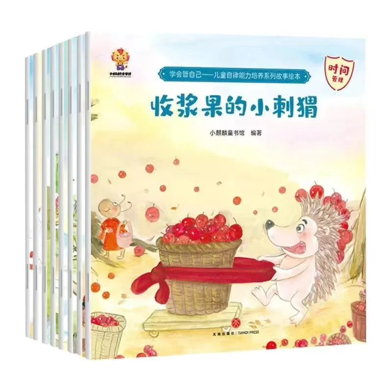 Детские Крупногабаритные тренировочные книги все 8 томов детские пазл книга с