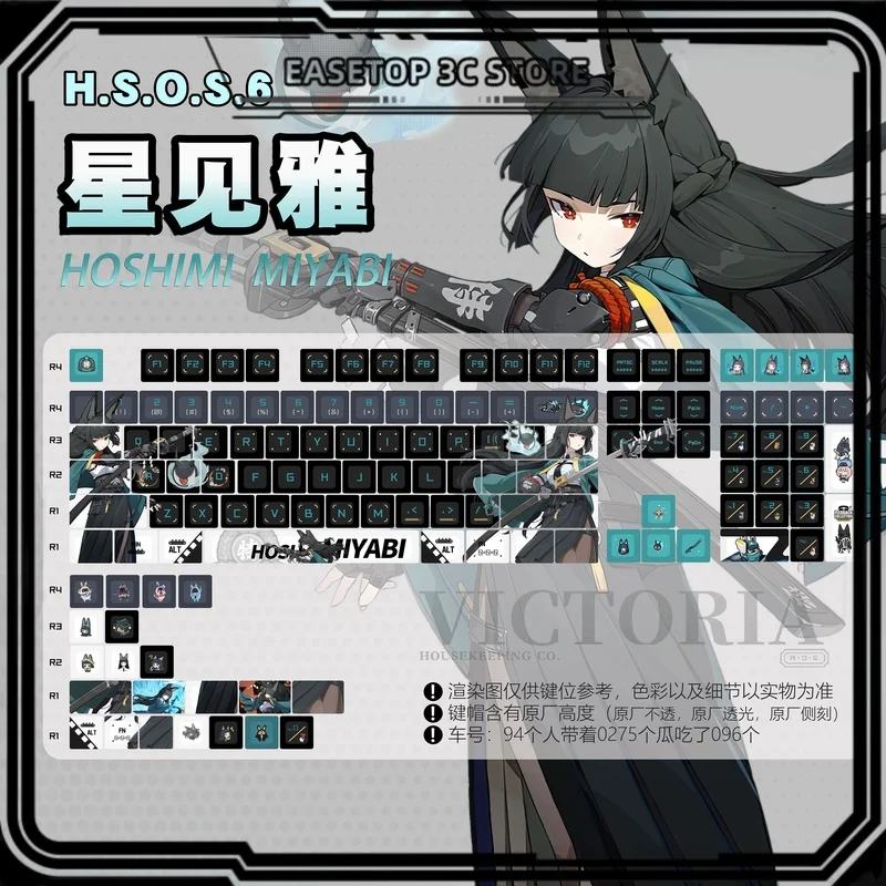 Фото Тематическая игра Zzz, 120 колпачков, игровая тема Hoshimi Miyabi, Pbt, пятисторонняя сублимация, вишневый профиль, передняя гравировка с боковой гравировкой, колпачок №1