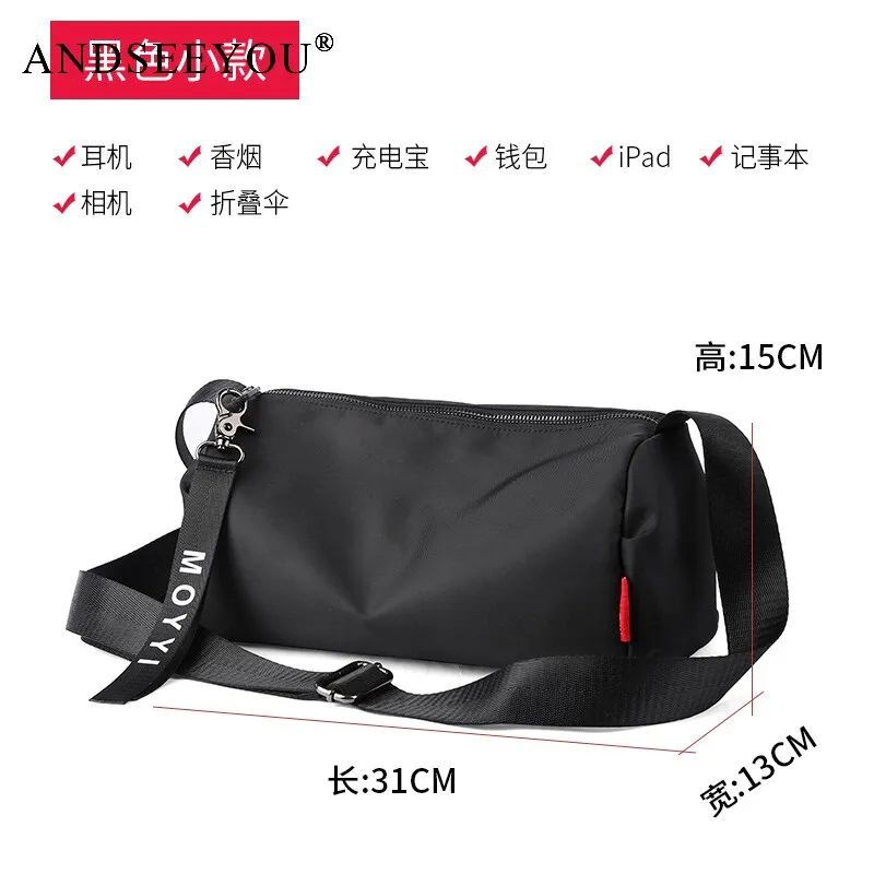 

Andseeyou брендовая японская модная повседневная сумка через плечо сумка-мессенджер Мужская модная брендовая маленькая сумка через плечо для ж...