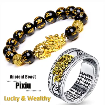 Black Pixiu Bracelet Ring Set Feng Shui Buddhist Bead Bracelet Obsidian Bead Bracelet Men's Women's Wealth Good Luck Accessories 1