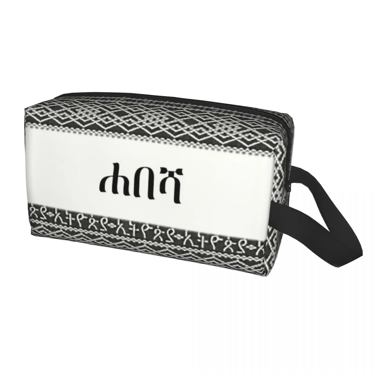 

Ethiopian Habesha Culture Art Cosmetic Bag Women Fashion Large Capacity Makeup Case Beauty Storage Toiletry Bags