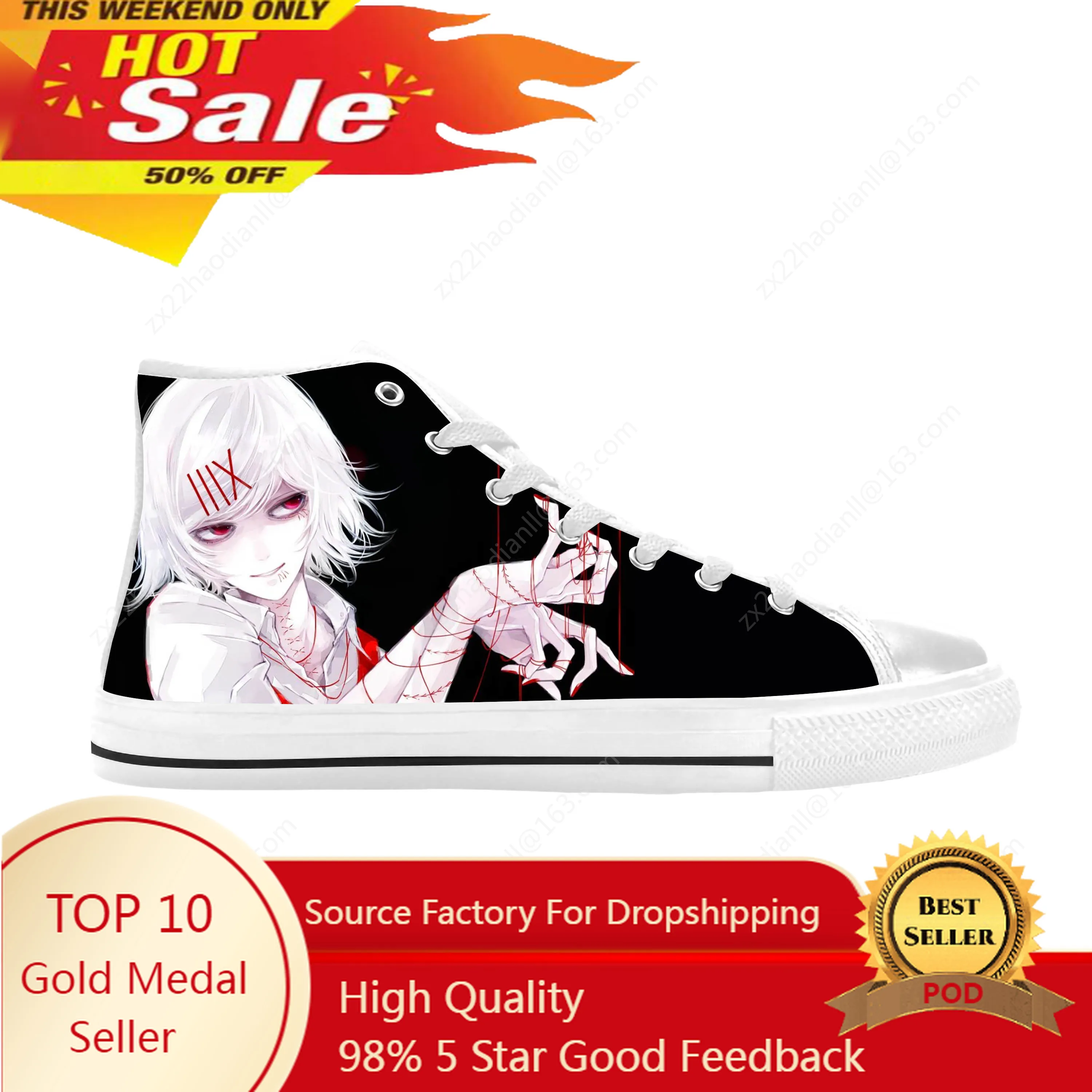 Кроссовки унисекс из ткани с высоким верхом японское аниме Токио Гуль Джузо