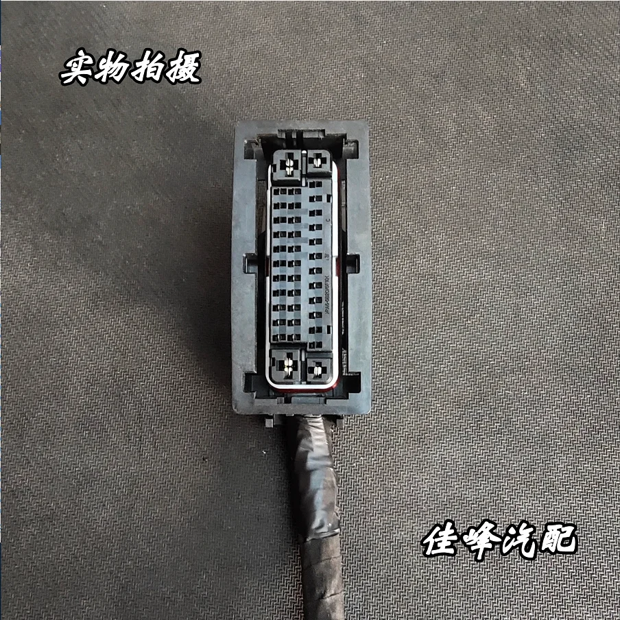 

1 piece for Beijing Hyundai ix25 ix35 new Tucson Kia new New SantaFe engine ABS pump computer plug