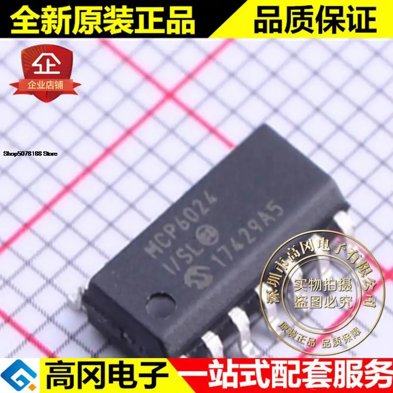 5 штук телефон/SL MCP6024 SOP14 оригинальная новая быстрая доставка
