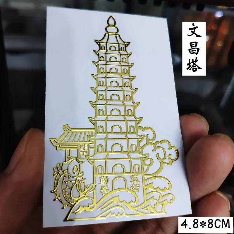 

Металлическая наклейка