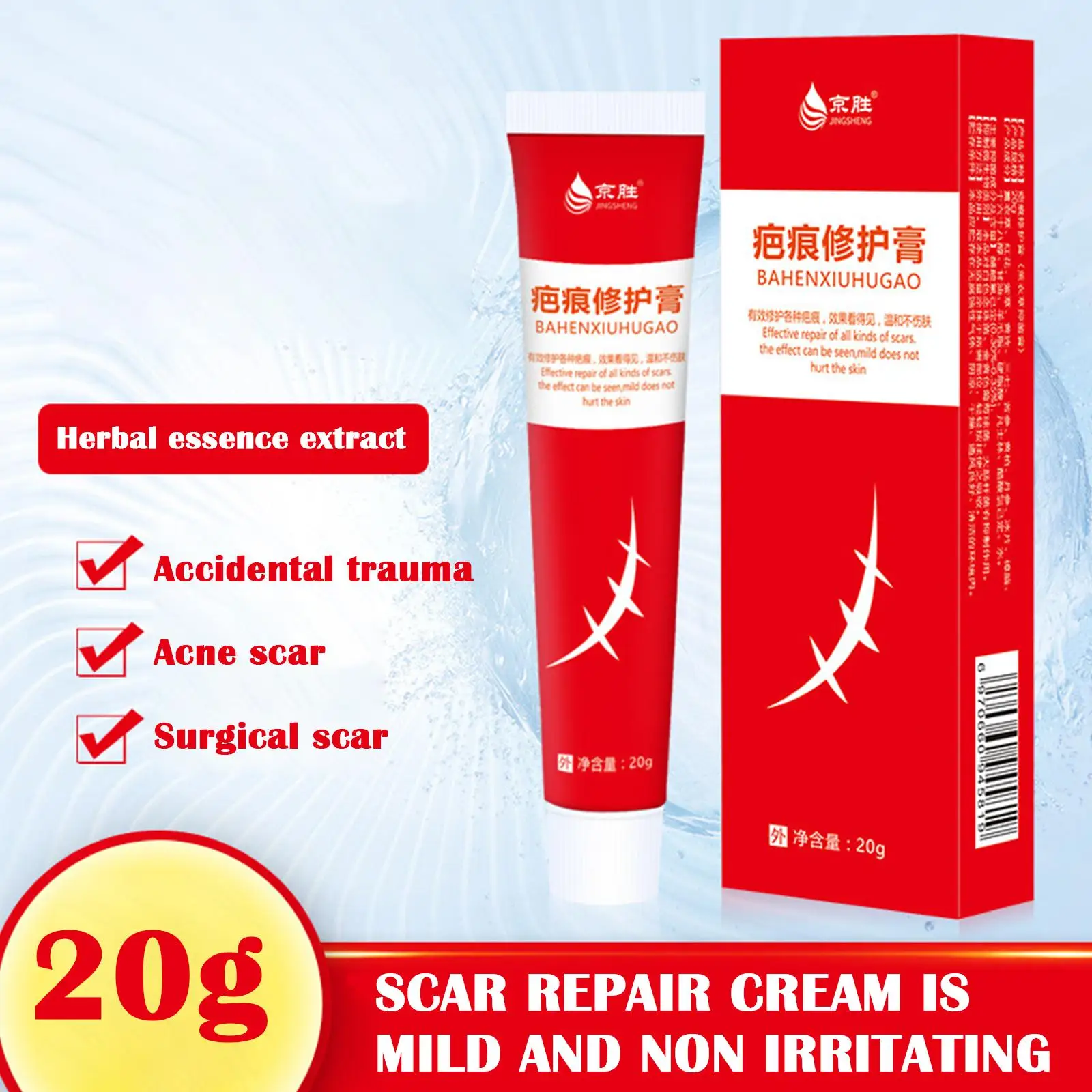 

Acne Surgical Scar Removal Cream Pimples Stretch Marks Face Gel Remove Acne Smoothening Whitening Body Skin Care Pigmentation