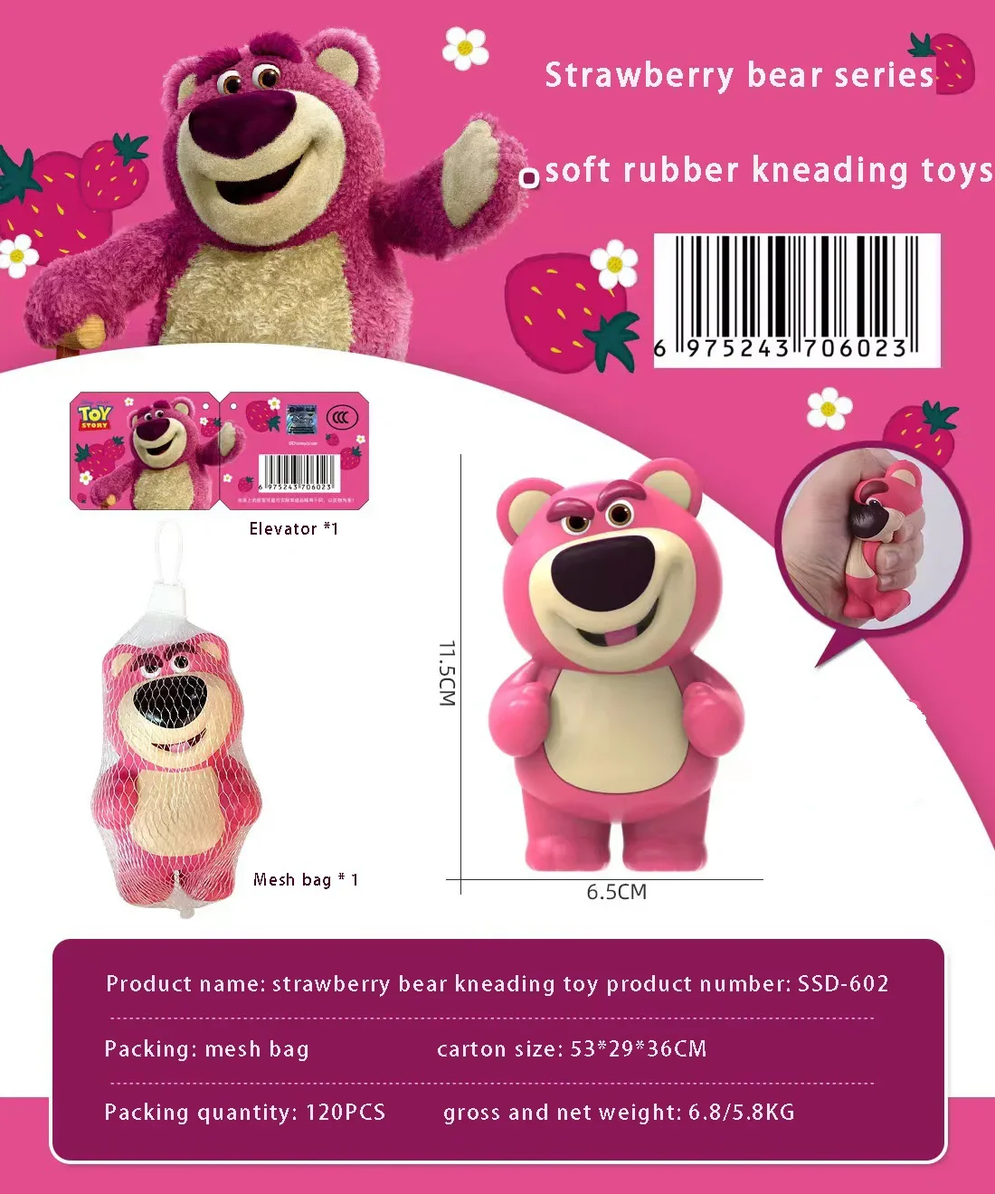 Декомпрессионные игрушки Disney Stitch компрессионная игрушка Lotso мягкая кукла с
