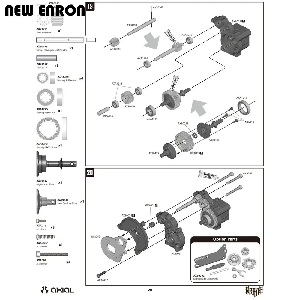 НОВЫЙ ENRON из алюминиевого сплава с ЧПУ центральная коробка передач обновленные