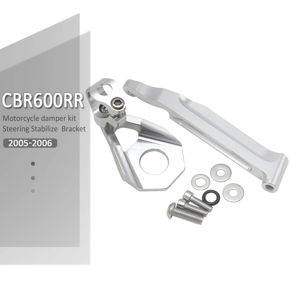 2006 2005 для Honda CBR600RR CBR 600RR мотоцикл 600 rrстабилизатор рулевой демпфер кронштейн