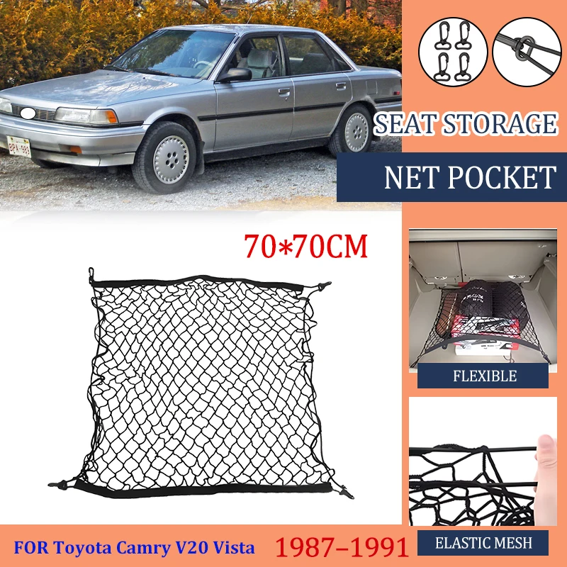 Сетка для багажника автомобиля Toyota Camry V20 Vista Lexus ES 250 Holden Apollo 1987 1988 1989 1990 1991