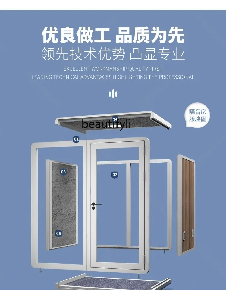 Мобильная Звукоизоляционная комнатная домашняя кабина для караоке студийная