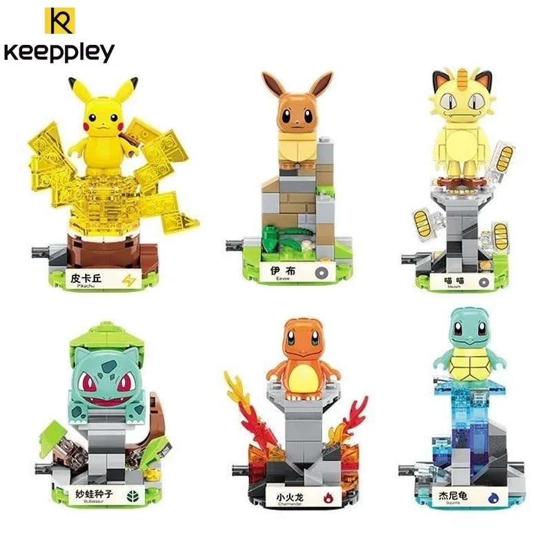

Keeppley Pokemon Children's Toys Pikachu Poke Ball Bulbasaur Model Charmander Dragon Squirtle Puzzle Anime Block Ornament Gifts
