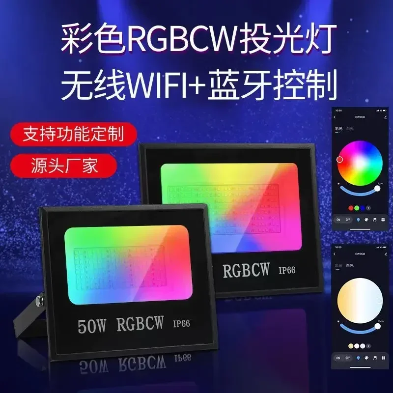Tuya Smart Floodlight LED Reflector Oświetlenie zewnętrzne 220V 30W 50W 100W RGB Możliwość przyciemniania Ciepłe zimne białe światło