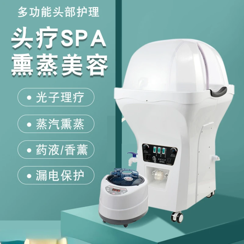 

Head Therapy Fumigation Spa Instrument Head Physical Therapy Massage Instrument Spa Instrument Chinese Medicine Machine