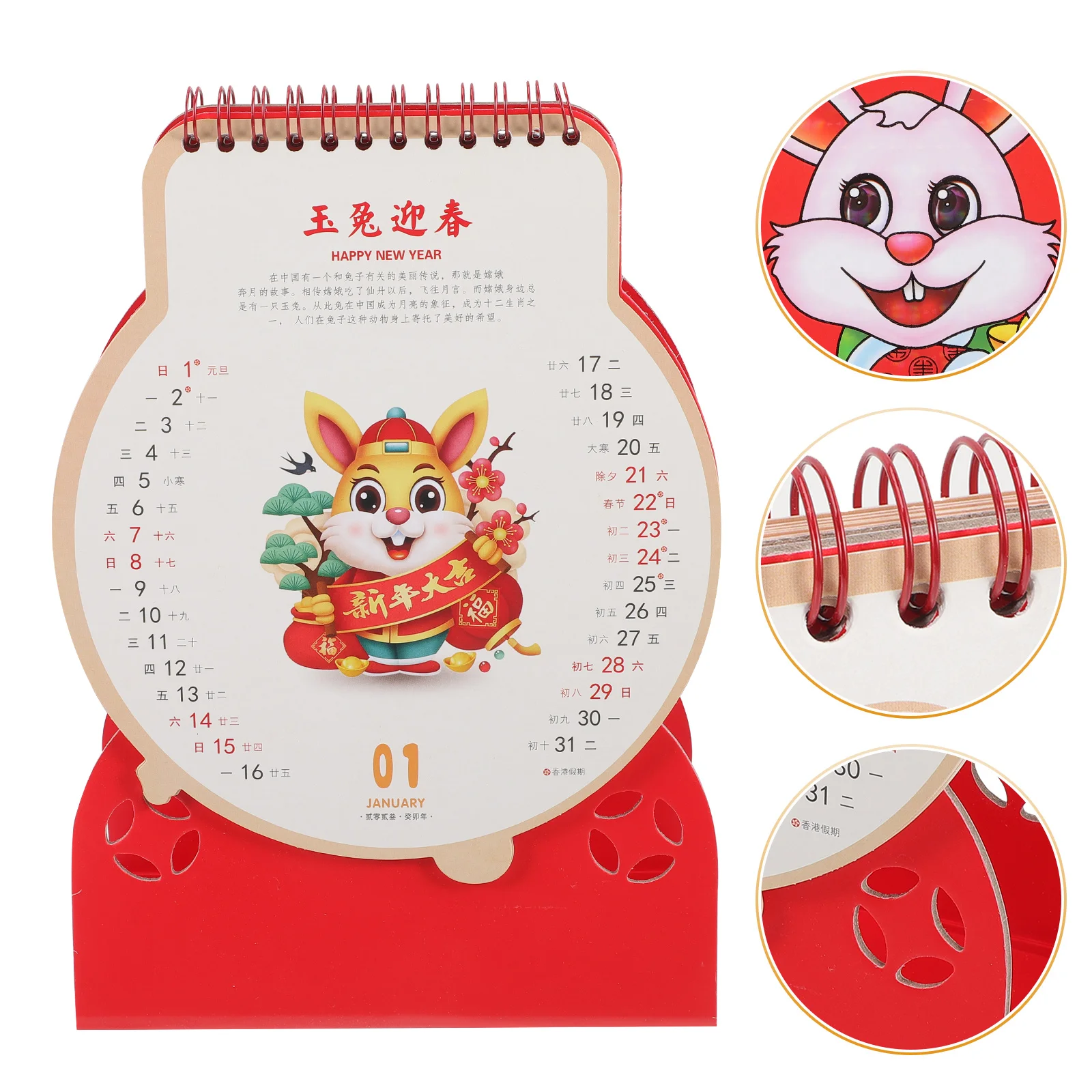 

Calendar Year Chinese Rabbit Desk Standing Monthly Newthe Daily Desktop Flippedstand Tabletop Table Tradition Festival Spring